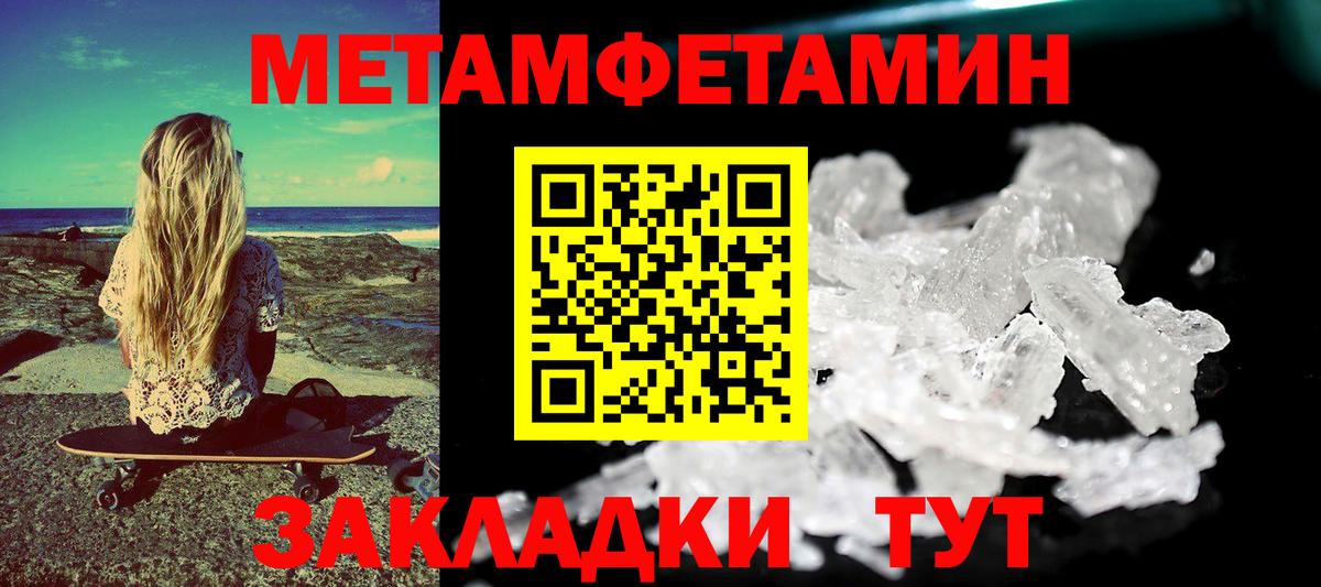 Amphetamine Premium Новозыбков