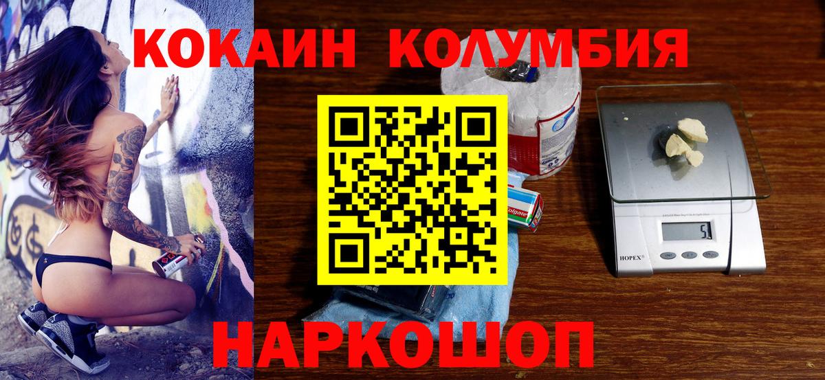 КОКАИН 98%  хочу   Новозыбков  Вход с VPN  КОКАИН Боливия  КОКАИН 