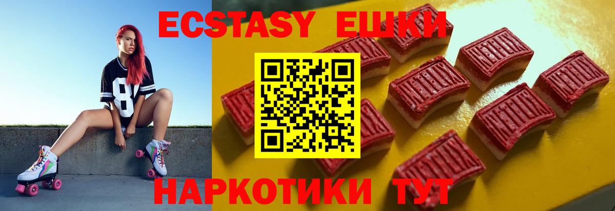 Новозыбков  Экстази круглые  Экстази DUBAI  ЭКСТАЗИ  сайты даркнета официальный сайт  Вход с VPN 