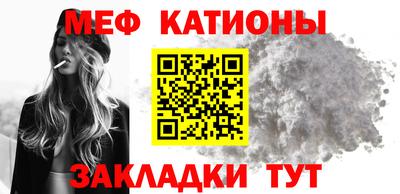прущий лед Гагарин