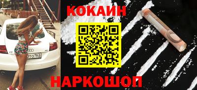 прущий лед Гагарин