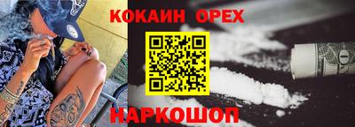 прущий лед Гагарин