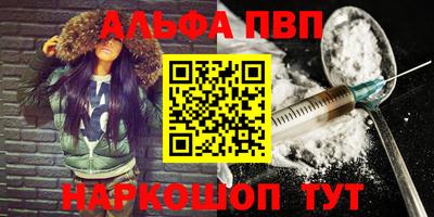 прущий лед Гагарин