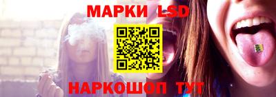 бутират Сланцы