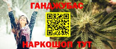 прущий лед Гагарин