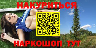 прущий лед Гагарин