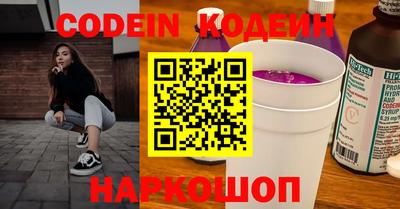 метадон Гай