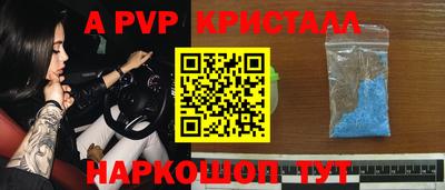 прущий лед Гагарин