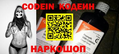 метадон Гай