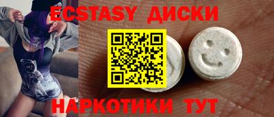 прущий лед Гагарин