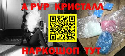 прущий лед Гагарин