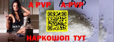прущий лед Гагарин