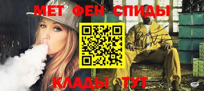марки nbome Славгород