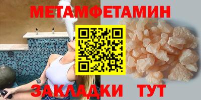 амфетамин Гатчина