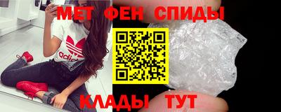 амфетамин Гатчина
