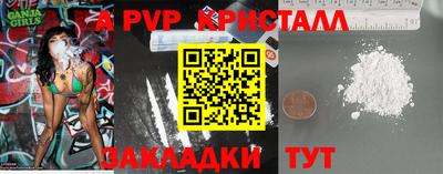 прущий лед Гагарин