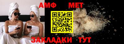 амфетамин Гатчина