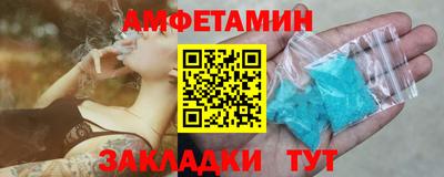 амфетамин Гатчина