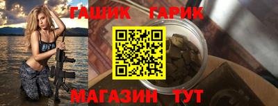 прущий лед Гагарин