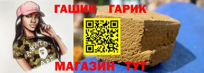 амфетамин Гатчина