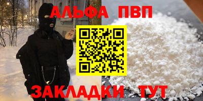 амфетамин Гатчина