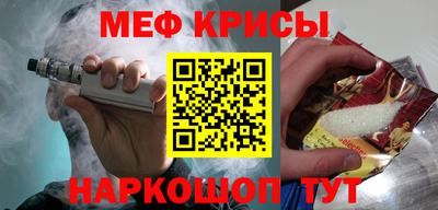 прущий лед Гагарин