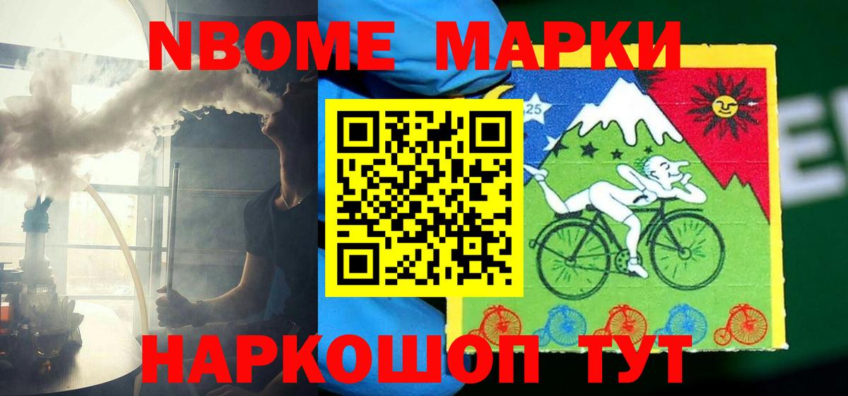 Лсд 25 экстази кислота  Вход с VPN  ЛСД экстази ecstasy  Новозыбков 