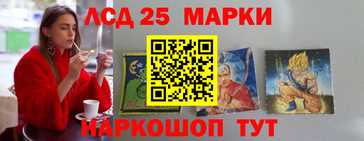 Вейп ТГК Новозыбков