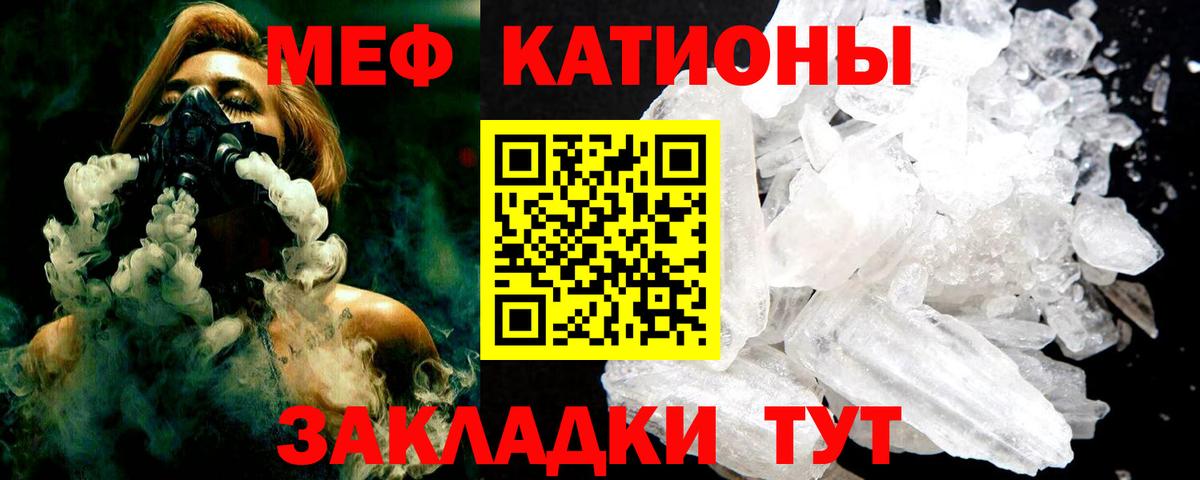 Гашиш  Вход с VPN  КОКАИН  Мефедрон кристаллы  Новозыбков  Канабис  Cocaine 
