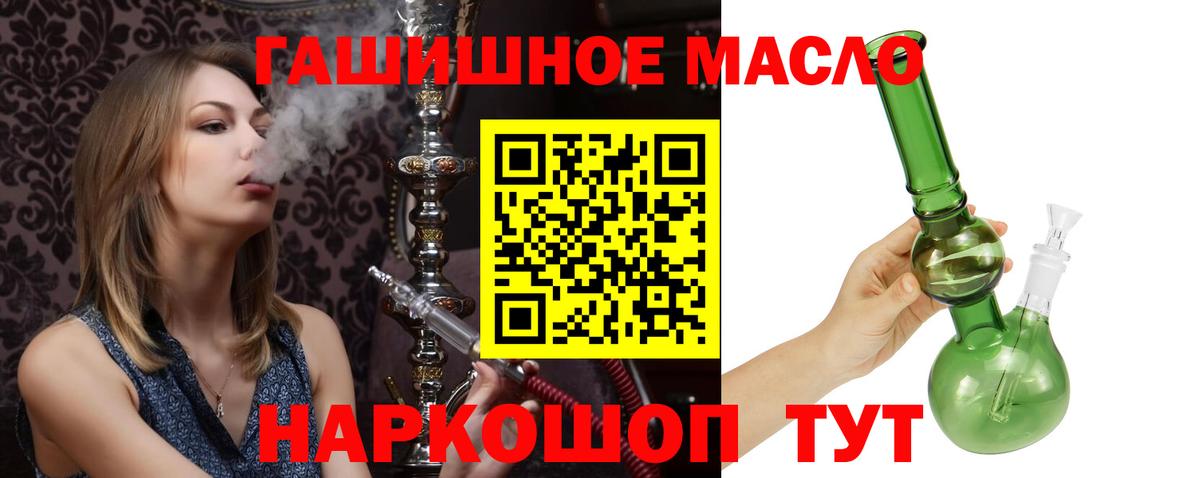 Дистиллят ТГК жижа  Вход с VPN  Новозыбков  ТГК вейп с тгк 